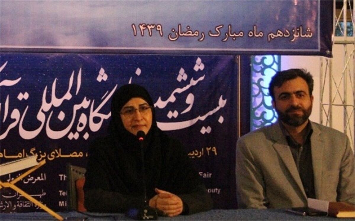 تمامی معلمین آموزش و پرورش از نقش مهم تربیتی در قبال دانش آموزان برخوردار هستند