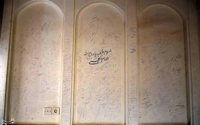 تصاویر/ خانه‌ای در نجف که سرآغاز بزرگ‌ترین انقلاب قرن بود