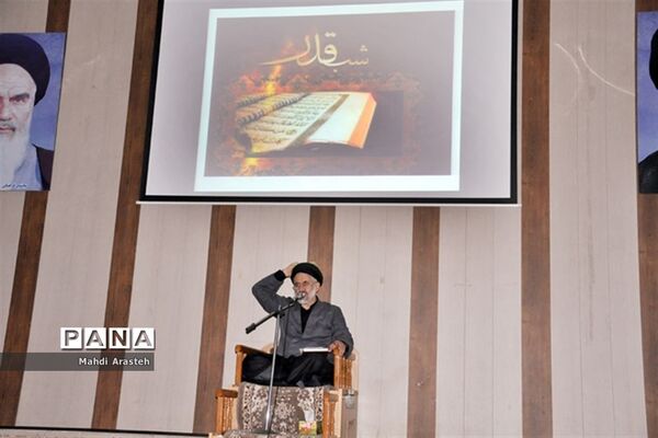 احیای شب نوزدهم رمضان درمجتمع ابن حسام بیرجند