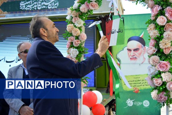  فجر در فرزانگان؛ زنگی برای آینده