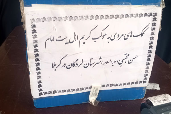  صفوف نماز جمعه لردگان؛ نبض جامعه در دست همدلی و بصیرت