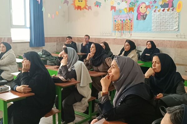جلسه هماهنگی توانمندسازی آموزگاران ابتدایی