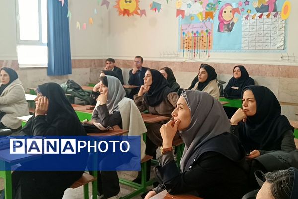 جلسه هماهنگی توانمندسازی آموزگاران ابتدایی