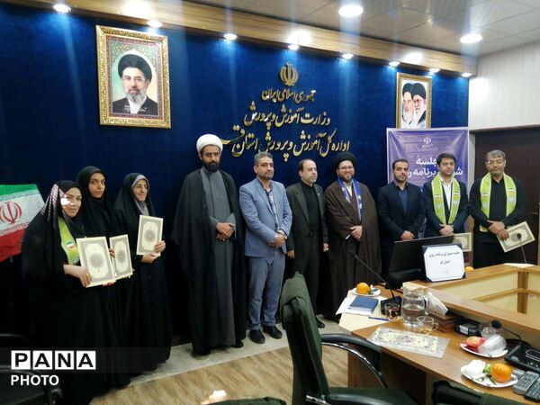 شورای برنامه ریزی سازمان دانش آموزی استان قم
