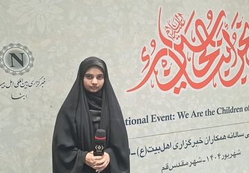 تجلیل از برترین‌های دومین رویداد بین المللی نحن ابناء الحسین (ع) در قم