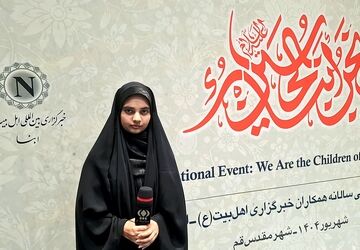 تجلیل از برترین‌های دومین رویداد بین المللی نحن ابناء الحسین (ع) در قم