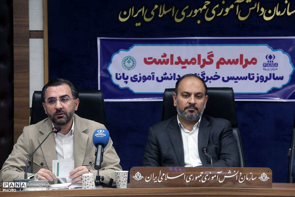  آیین گرامیداشت بیست و چهارمین سالروز تاسیس خبرگزاری پانا