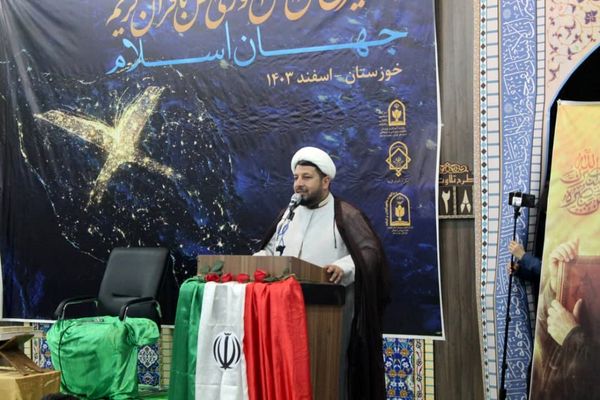 محفل انس با قرآن در مسجد المهدی(عج) اهواز
