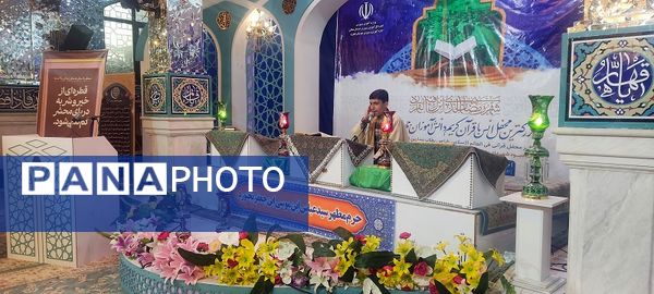 برگزاری محفل انس با قرآن در سراسر استان خراسان شمالی 