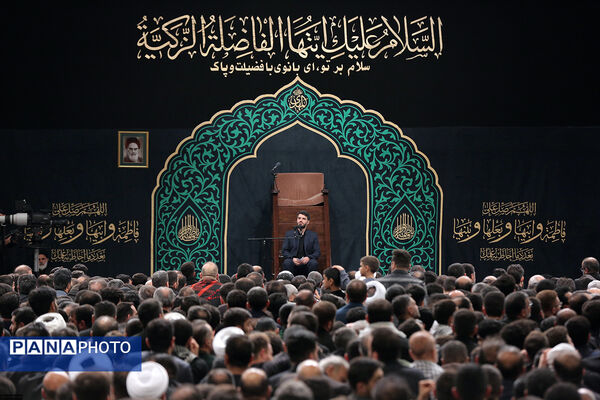 مراسم عزاداری شب شهادت حضرت فاطمةالزهرا سلام‌الله‌علیها در حسینیه امام خمینی(ره)