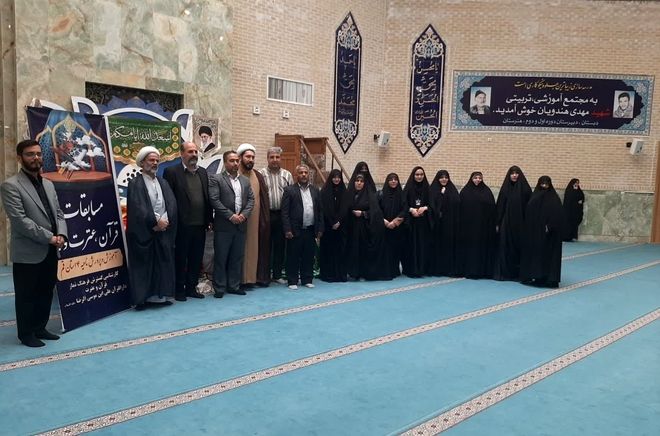 مسابقات قرآن، عترت و نماز دختران دانش‌آموز ناحیه چهار قم 