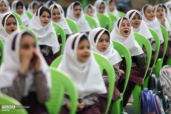 آیین آغاز سال تحصیلی ۱۴۰۶-۱۴۰۵