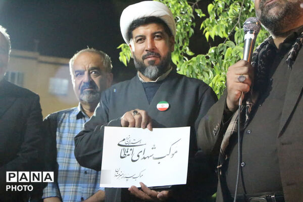 موکب سیار هنرمندان یزد