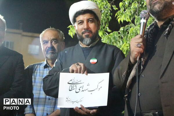 موکب سیار هنرمندان یزد