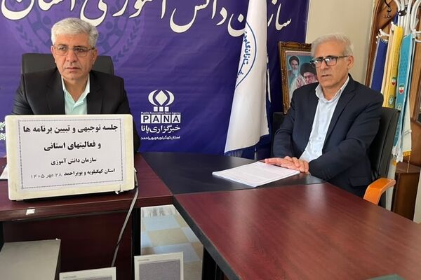  جلسه تبیین برنامه‌ها و فعالیت‌های استانی سازمان دانش‌آموزی کهگیلویه و بویراحمد 