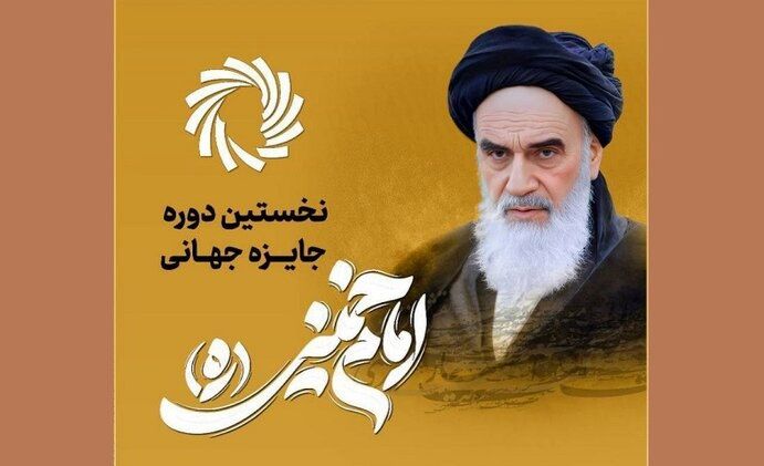امروز بیش از گذشته به توصیه‌های معمار انقلاب نیازمندیم/ آغازی برای جبران عقب افتادگی‌ها