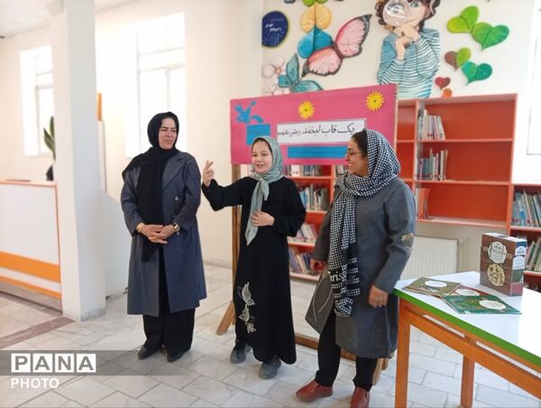 ویژه برنامه یک قاب لبخند در کانون پرورش فکری شماره ۴ یزد