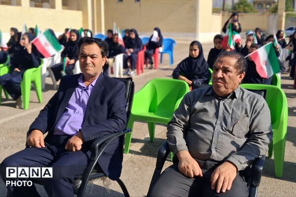 آغاز سال تحصیلی با جشن جوانه‌ها در مدرسه پروین اعتصامی باشت