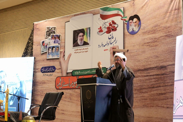 جلوه‌هایی از یادواره شهدای فرهنگی و دانش‌آموز استان قم