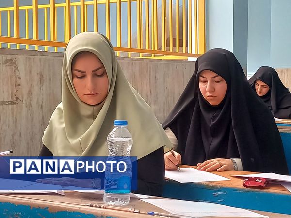 آزمون مدیران مدارس در مدرسه عرفان شهرستان ملارد 