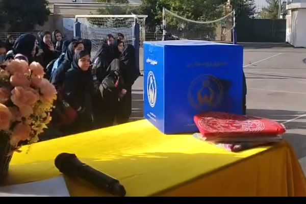 جشن عاطفه‌ها، همدلی دانش‌آموزان ایران