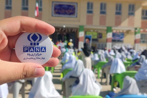 طلوع دانش در حاجی‌آباد لردگان؛ زنگ مهر، سرآغاز فصلی نو برای آینده‌سازان