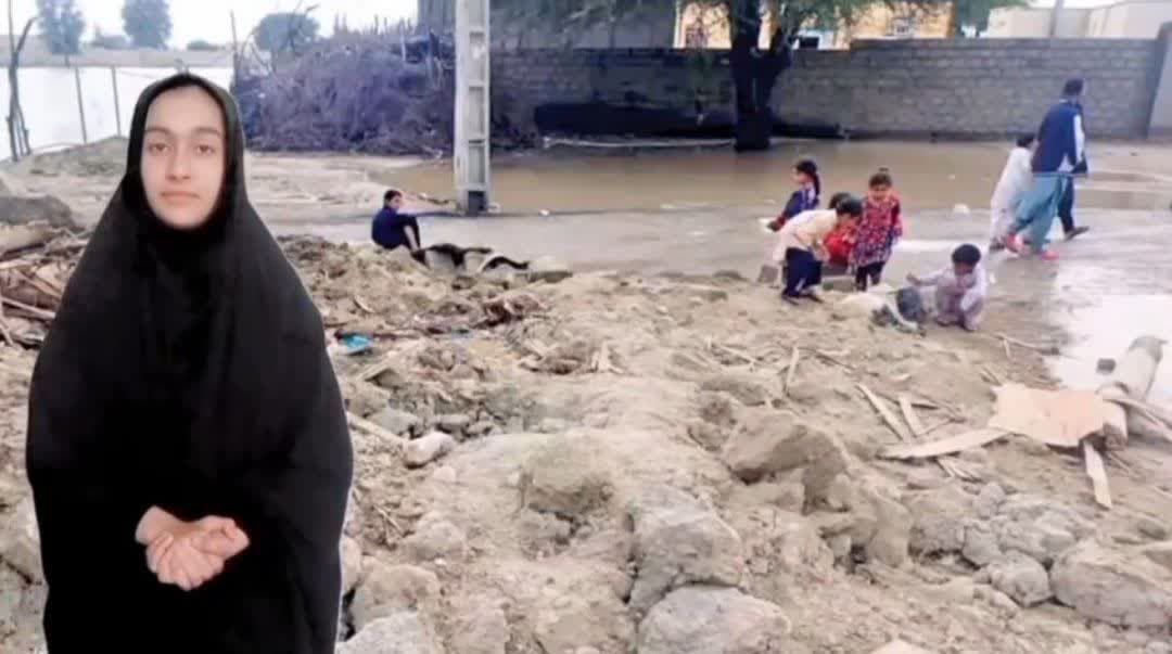 دل گفته‌های خبرنگار پانا استان فارس به هم‌نوع خود در سیستان/ فیلم