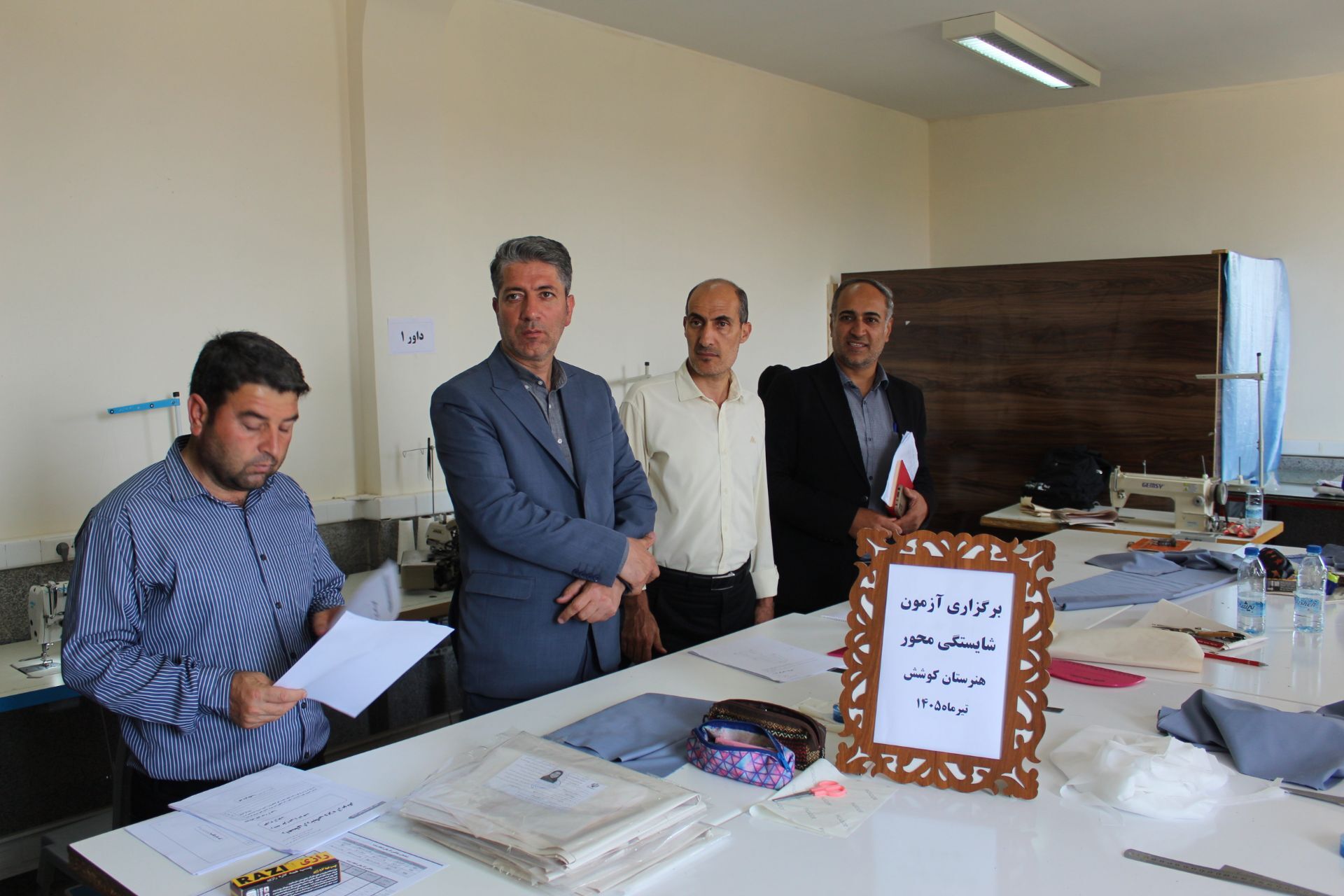 المپیاد شایستگی محور در فاروج 