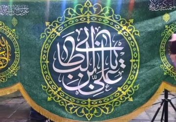 برپایی جشن غدیر در کرج 