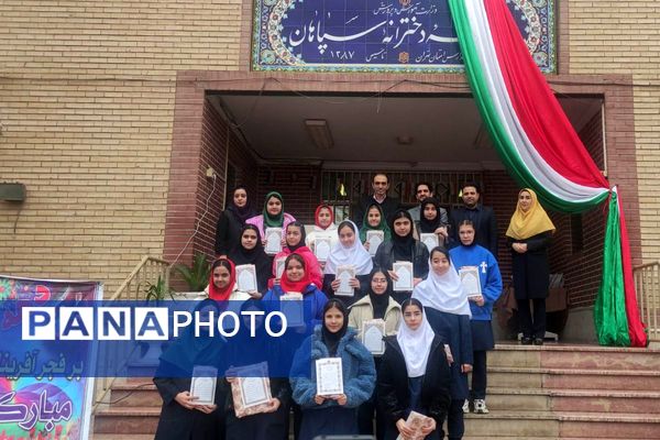 تقدیر از رتبه‌های برتر درسی در دبیرستان سپاهان بهارستان‌دو