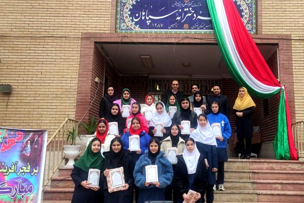 تقدیر از رتبه‌های برتر درسی در دبیرستان سپاهان بهارستان‌دو