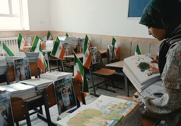  آمادگی مدارس خراسان جنوبی برای استقبال از سال تحصیلی جدید