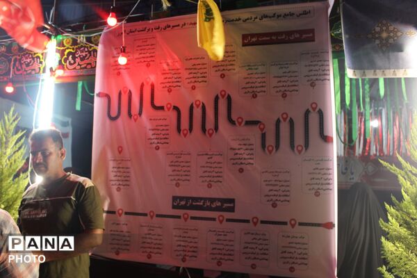 خدمت خادمان موکب بخش تنکمان به زائران رهبر شهید