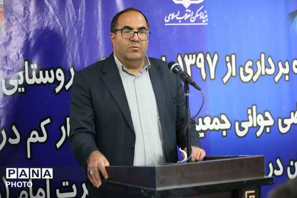 افتتاح طرح‌های عمرانی و آموزشی اسدآباد با حضور استاندار همدان
