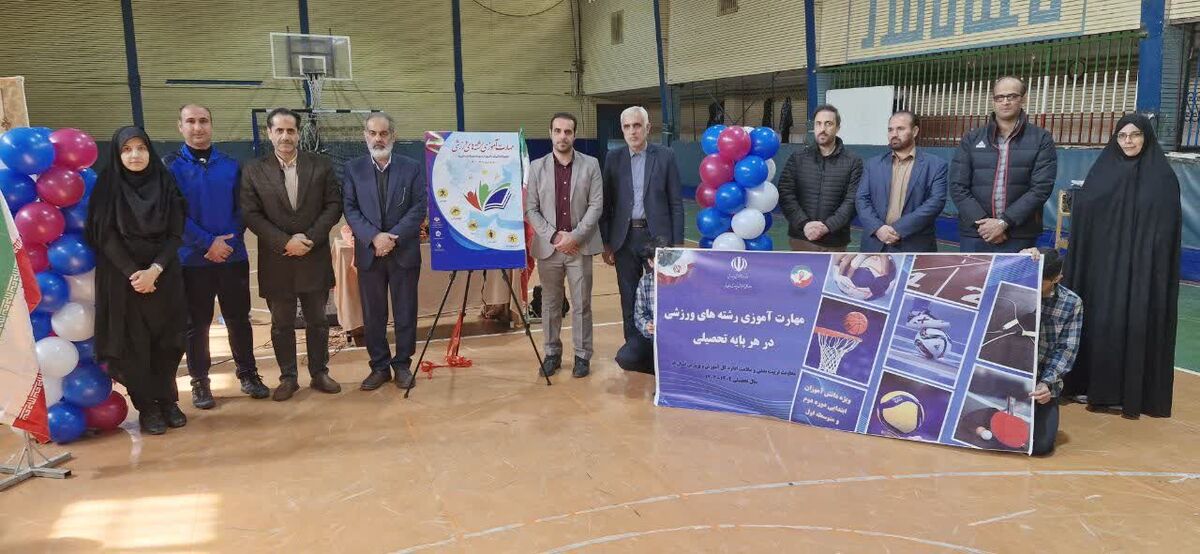 آغاز طرح مهارت آموزی رشته های ورزشی دانش‌آموزان در قم 