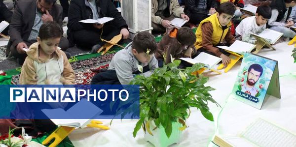 محفل اُنس با قرآن در شهر چلیچه