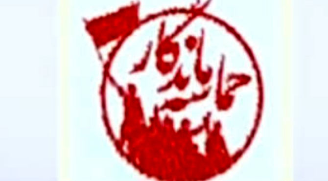 حماسه ماندگار 