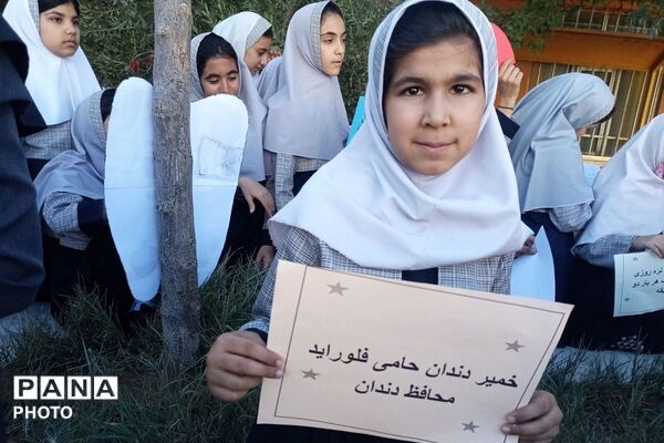 بهداشت دهان، سرمایه‌ای برای تمام عمر