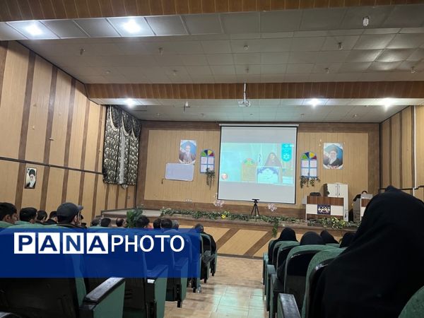 کارگاه آموزشی و جلسه وبیناری با وزیر آموزش و پرورش