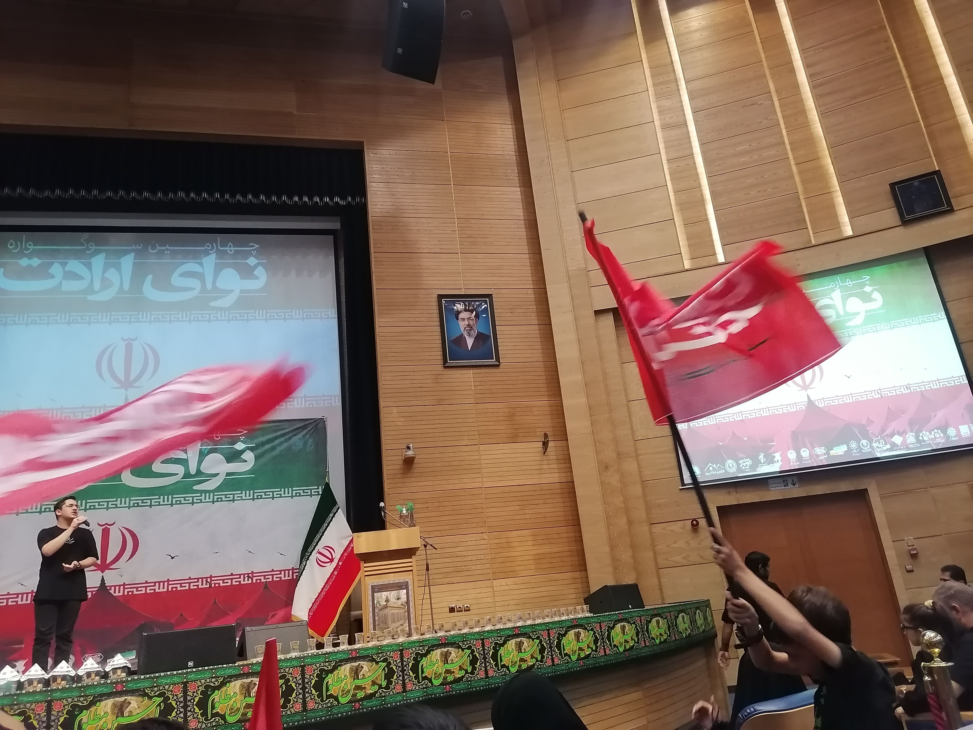 اختتامیه  چهارمین سوگواره نوای ارادت در تالار شهر مشهد 