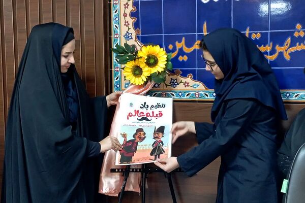 آیین تجلیل از پژوهشگران و فناوران برتر آموزش و پرورش ورامین 