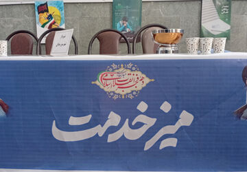 برپایی میز خدمت در مصلی نماز جمعه شهر سورشجان