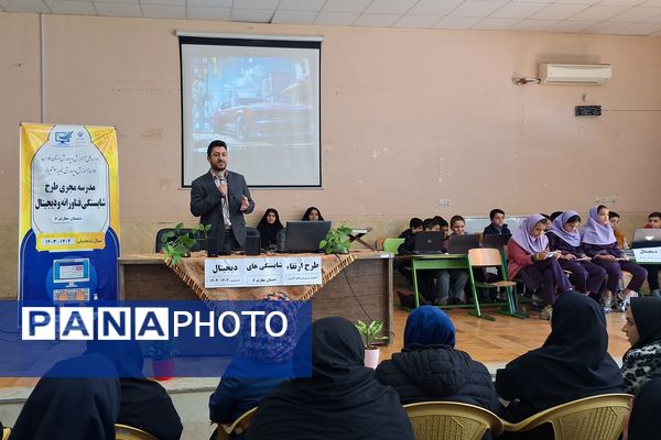 صعود به قله‌های تکنولوژی و فناوری با ارتقا سواد دیجیتال معلمان 