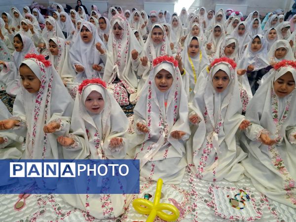 جشن تکلیف دانش‌آموزان دبستان شقایق‌ها 