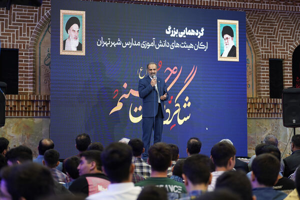 گردهمایی بزرگ ارکان هیات‌های دانش‌آموزی مدارس شهر تهران در حسینیه عشاق 