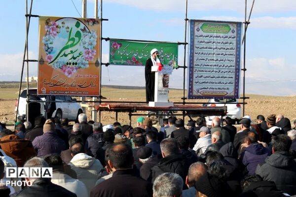 اقامه نماز عید سعید فطر در فاروج 