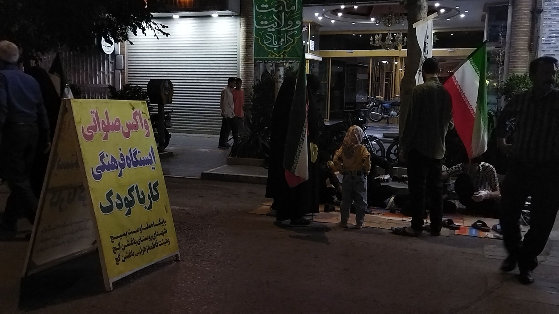 گذری بر واکس صلواتی و موکب صلواتی روستای باغشن گچ در هشتاد و هشتمین شب از اجتماعات مردمی نیشابور 