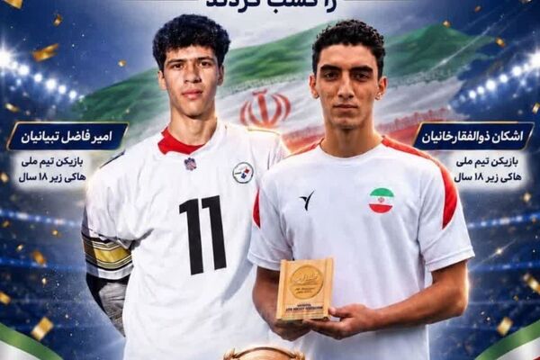 افتخارآفرینی دانش‌آموزان مهدیشهر در مسابقات آسیایی هاکی عمان