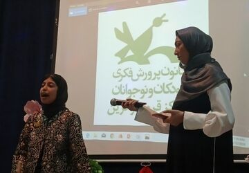 اختتامیه کلاس های کانون فرهنگی تربیتی شاهد