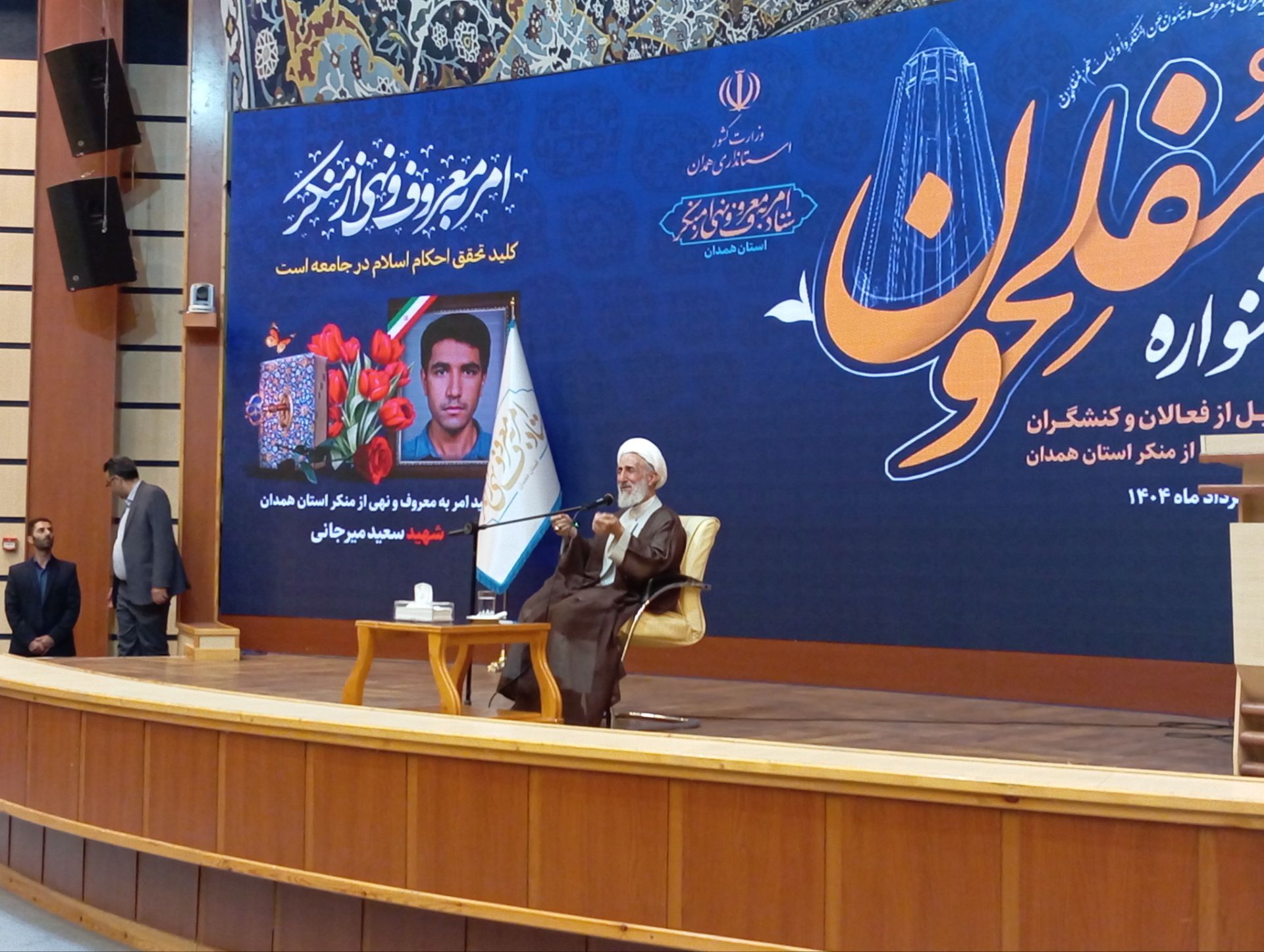 «امر به معروف»، ستون قدرت و انسجام جامعه اسلامی است